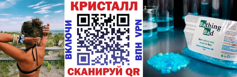 АМФ Розовый  Кизилюрт 