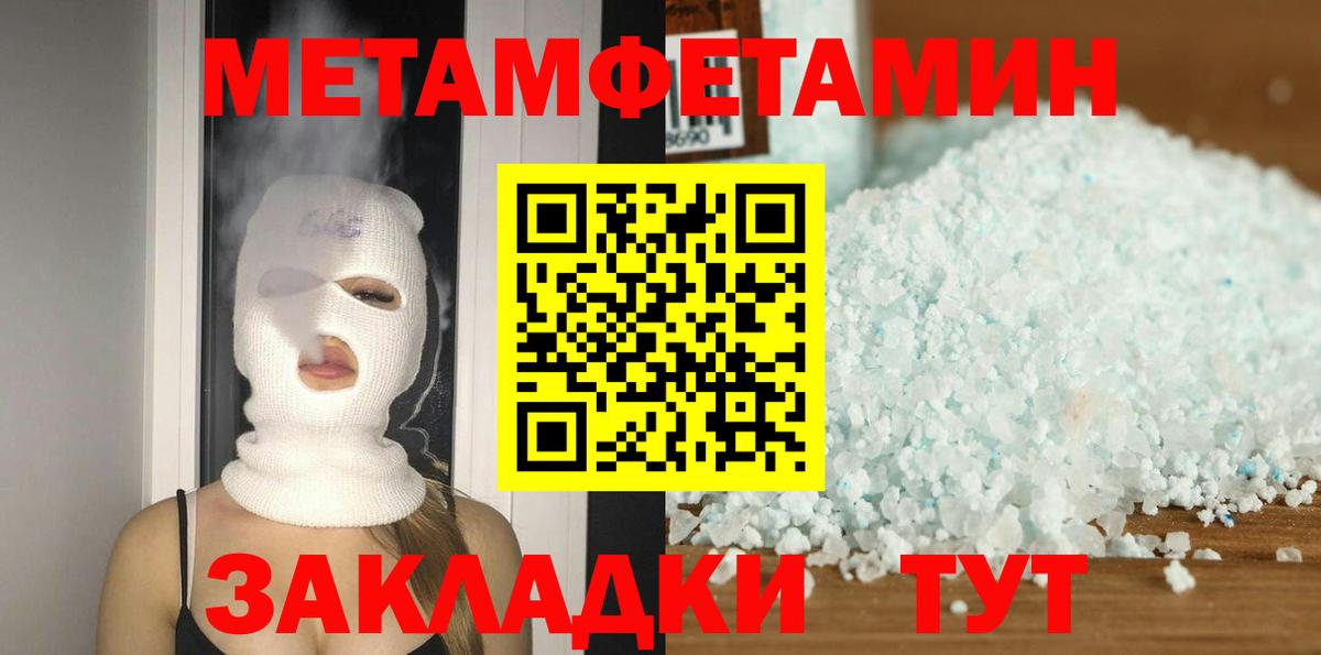 АМФ 98% Кизилюрт