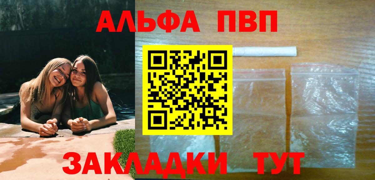 А ПВП СК Кизилюрт