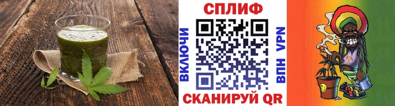это состав  что такое   Кизилюрт  Еда ТГК конопля 