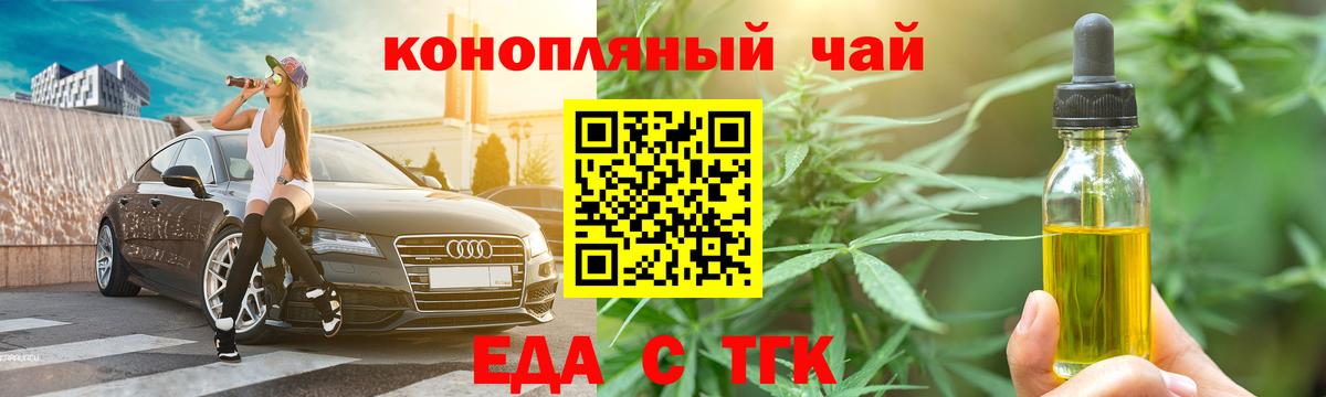 Canna-Cookies конопля  Вход с VPN  Кизилюрт 