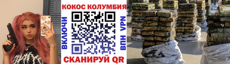 ОМГ ОМГ ONION  Кизилюрт  КОКАИН 98% 