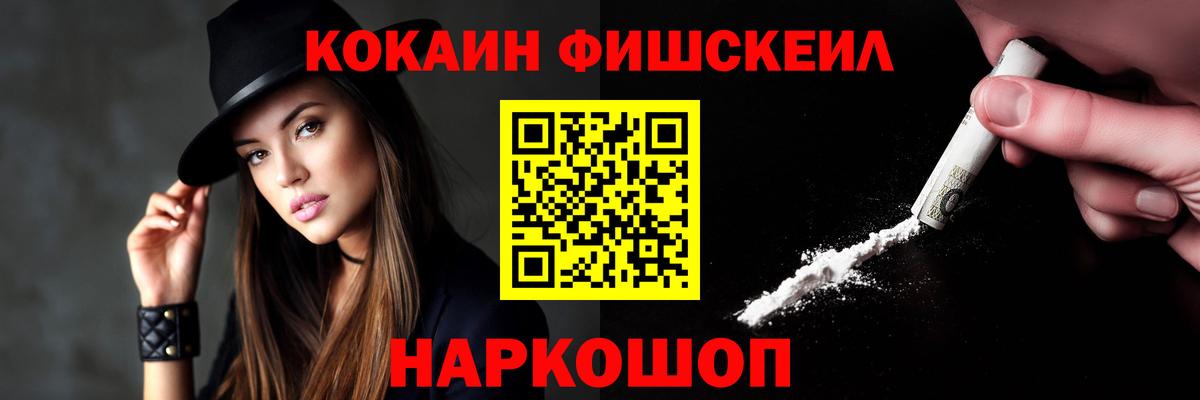 Кокаин 99% Кизилюрт