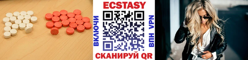 MEGA ТОР Кизилюрт сайты даркнета какой сайт Ecstasy Дубай