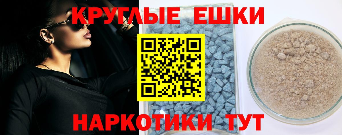 Кизилюрт  ЭКСТАЗИ MDMA  Вход с VPN  Экстази Punisher 