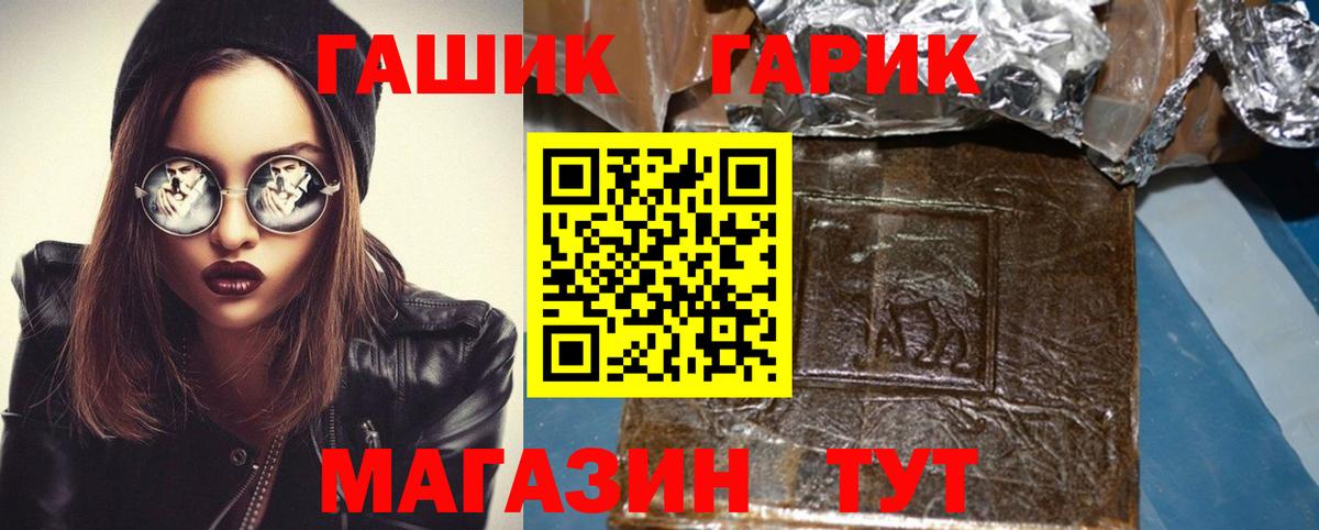 Кизилюрт  ГАШИШ индика сатива  Вход с VPN 