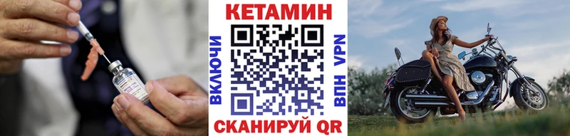что такое наркотик Кизилюрт Кетамин VHQ