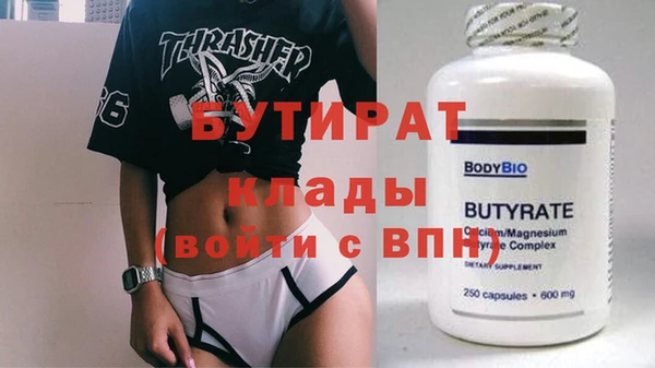 2c-b Нягань