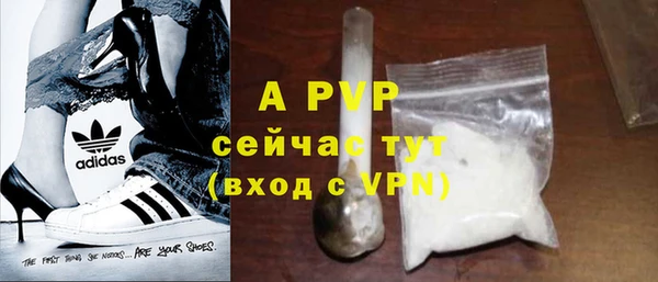амфетамин Няндома