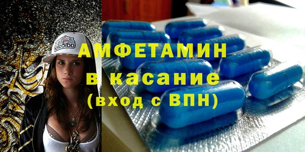 гашик Нязепетровск