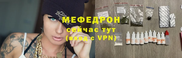 амфетамин Няндома