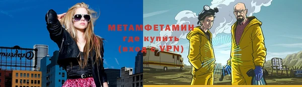гашик Нязепетровск
