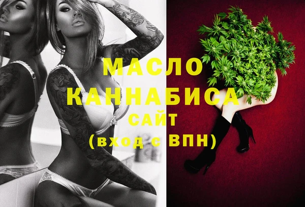 амфетамин Няндома