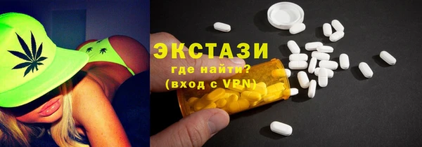 амфетамин Няндома