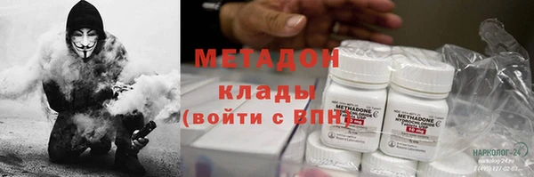 амфетамин Няндома