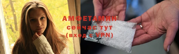 гашик Нязепетровск
