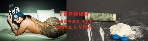 амфетамин Няндома