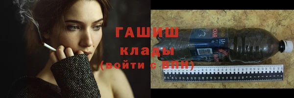 амфетамин Няндома