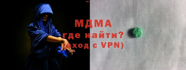 амфетамин Няндома