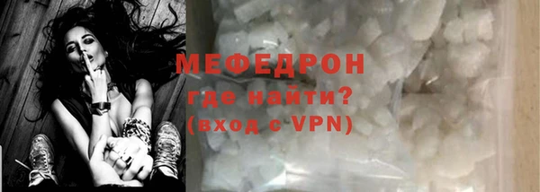 амфетамин Няндома