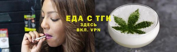 гашик Нязепетровск