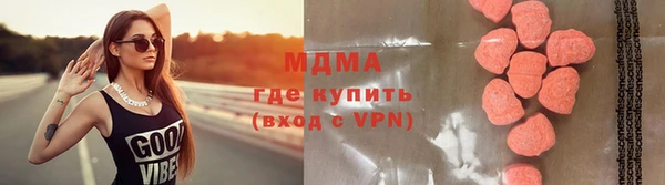 гашик Нязепетровск