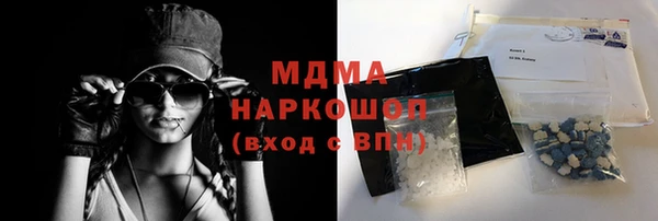 гашик Нязепетровск