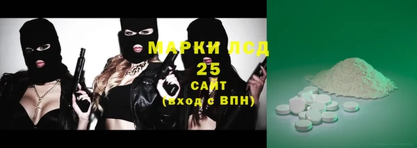амфетамин Няндома