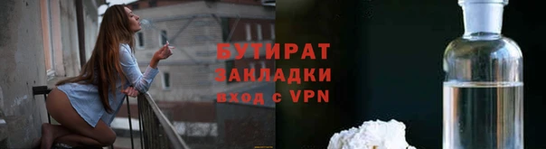 гашик Нязепетровск