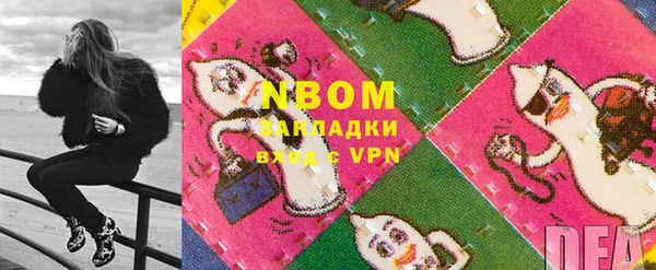 гашик Нязепетровск