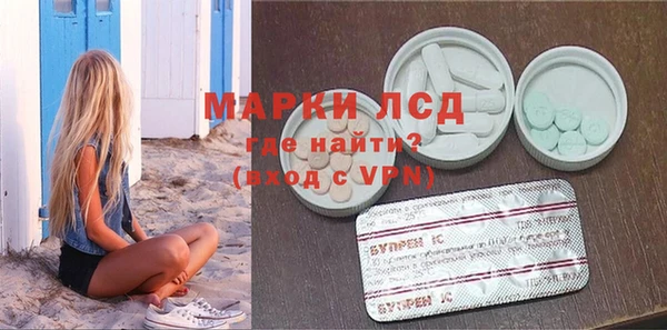 амфетамин Няндома
