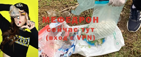 гашик Нязепетровск