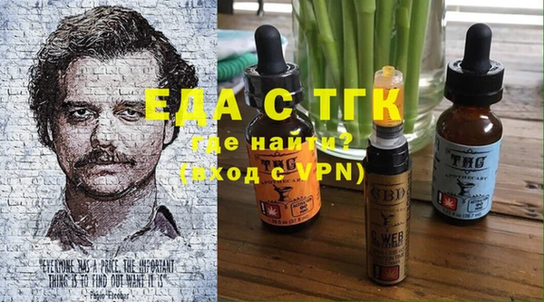 амфетамин Няндома