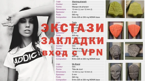 2c-b Нягань