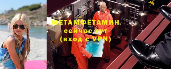 2c-b Нягань