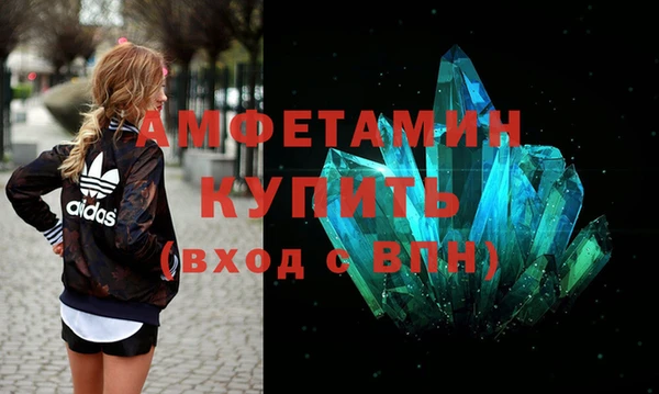 гашик Нязепетровск