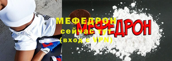 гашик Нязепетровск
