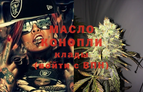 амфетамин Няндома