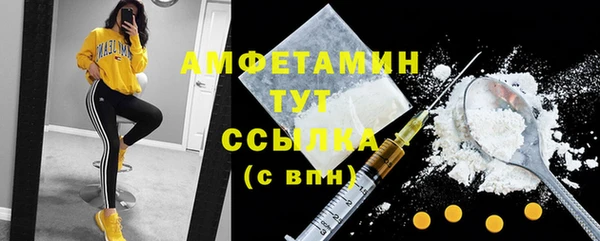 амфетамин Няндома