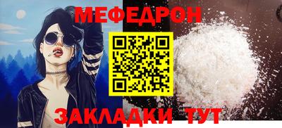 герыч Апшеронск