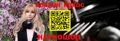 герыч Апшеронск