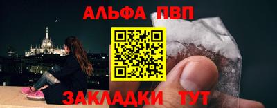 герыч Апшеронск