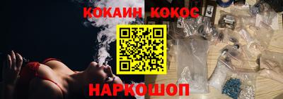 кокс Апрелевка