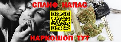 герыч Апшеронск