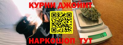 дурь Аргун