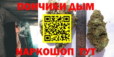 герыч Апшеронск