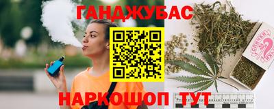дурь Аргун