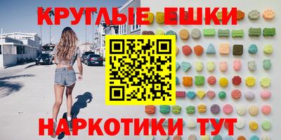 прущая мука Абинск