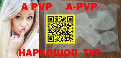 герыч Апшеронск