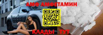 герыч Апшеронск